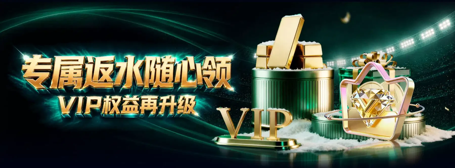 B体育静态主题海报3